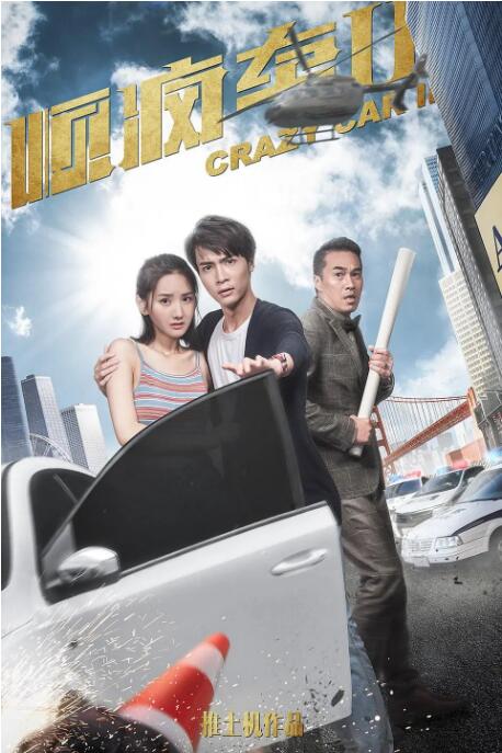 五月天欧美激情午夜情